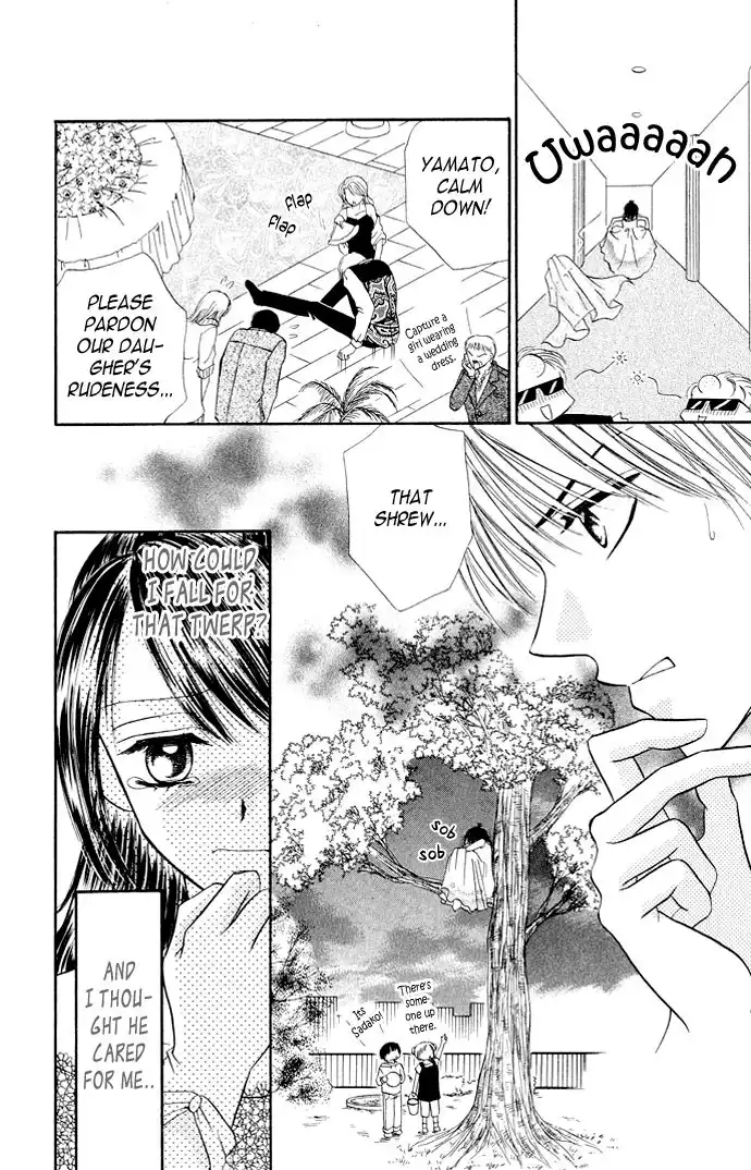 Love Ho Na Kankei Chapter 3 25